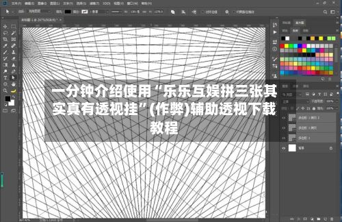 一分钟介绍使用“乐乐互娱拼三张其实真有透视挂	”(作弊)辅助透视下载教程-第3张图片