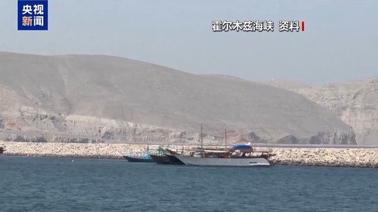 视频丨伊朗称美经济战“注定失败	” 特朗普否认军事选项受限