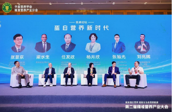 乳蛋白原料受限？飞鹤“智纯”在精准营养风口交出“中国答卷”