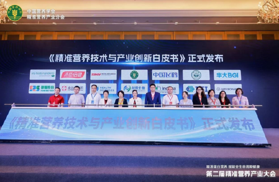 乳蛋白原料受限？飞鹤“智纯”在精准营养风口交出“中国答卷”