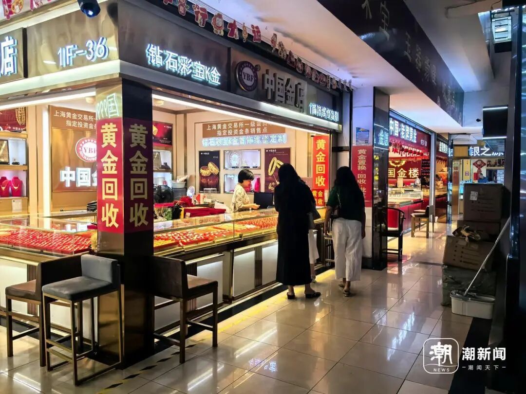 金价，大跳水！有人一次性变现5万多元，有人解套就清仓“回本就跑”	，店员：金价“过山车”吓跑消费者！