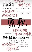 关于辅助神器“微信微乐甘肃麻将开挂免费软件教程”详细辅助软件教程的信息
